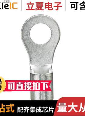 E10-8RB-Q连接器 〔STRONGHOLD RING TERMINAL, NON-IN 〕