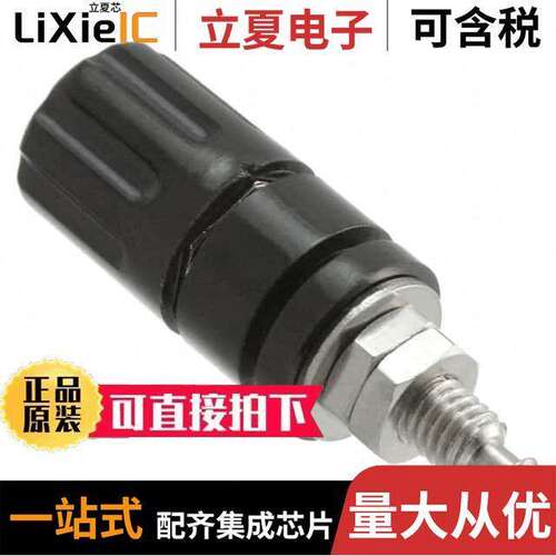 29-1 BLK连接器 〔CONN BIND POST KNURLED BLA【 〕