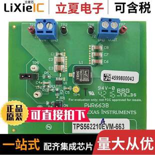 TPS562210AEVM 〔EVALUATION MODULE 〕 663开发板