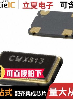 CWX813-032.0M/CWX813-080.0M/CWX813-066.6666M