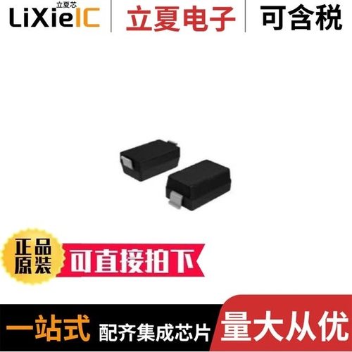 LBZT52C39T1G/LBZT52B30T1G/LBZT52B3V0T1G