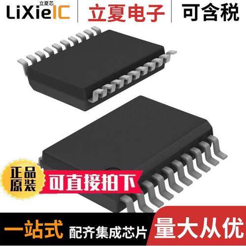 AD73311LARSZ-REEL7芯片 〔IC AFE 1 CHAN 16BIT 20SSOP 〕