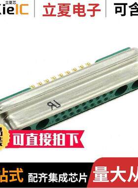 1727040024连接器 〔CONN D-SUB RCPT 21P PNL MNT 〕