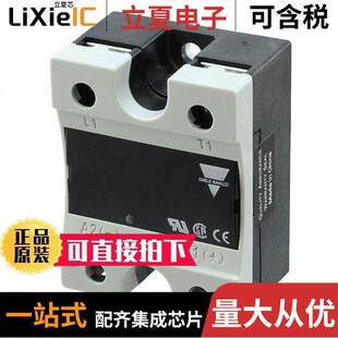 SPST 〕 RM1E23AA25继电器 RELAY 280V 25A 〔SSR