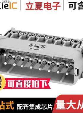 C14610A0160024连接器 〔INSERT MALE 16POS+1GND SCREW 〕