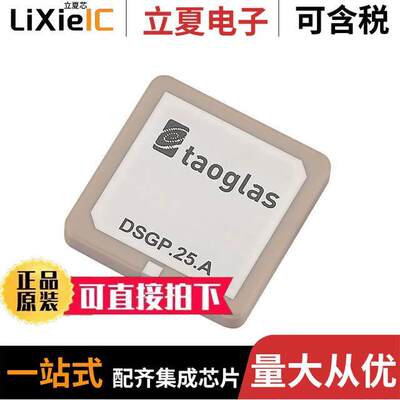 DSGP.1575.25.4.A.02  Taoglas Limited
