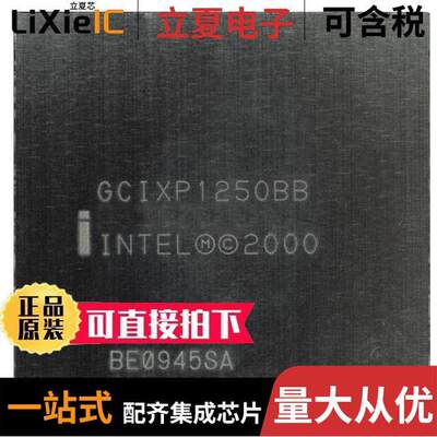 GCIXP1250BB芯片 〔IC MPU STRONGARM 200MHZ 520BGA 〕