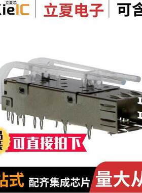 1367629-2连接器 〔CONN SFP CAGE PRESS-FIT R/A 〕
