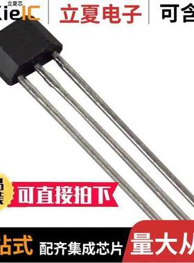 SS443R传感器，变送器 〔MAGNETIC SWITCH UNIPOLAR TO92-3 〕