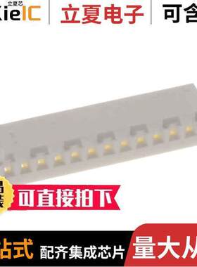 0009508133连接器 〔CONN RCPT HSG 13POS 3.96MM 〕