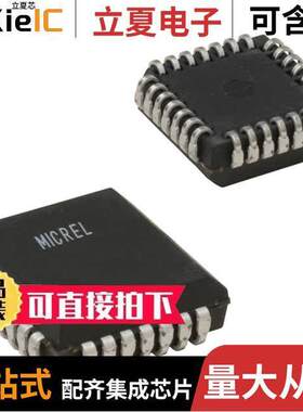 SY100S355JC芯片 〔QUAD MULTIPLEXER/LATCH 〕