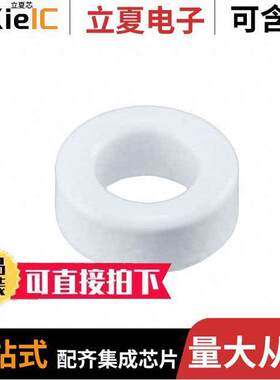 TX16/9.6/6.3-3E6电感元件-磁性元件 〔FERRITE CORES ROUND 〕