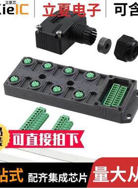 1452796传感器，变送器 〔SENSOR ACTUATOR BOX 〕