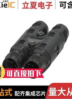 1406370连接器 〔CONN H-DISTRIBUTOR 5POS IDC 〕