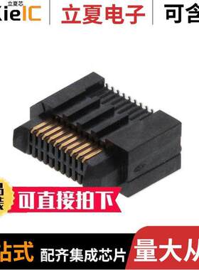 ERM8-010-08.0-L-DV-K-TR连接器 〔CONN HDR 20POS SMD GOLD 〕