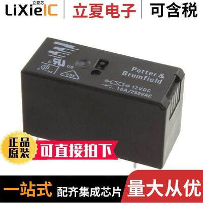 电子元器件芯片原装快速发货
