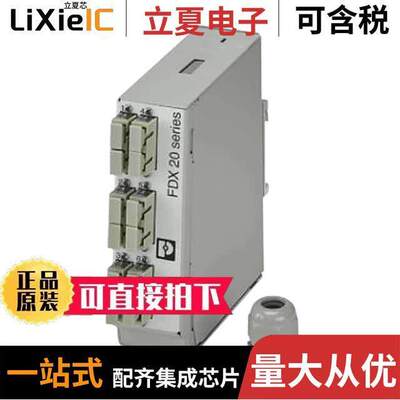 1019700光电元件 〔FO SPLICE BOX 6 SC DUPLEX 〕