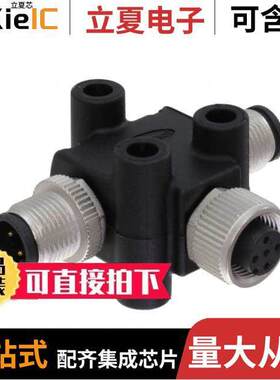 TA-A03F-A03M-A03M-01  Amphenol