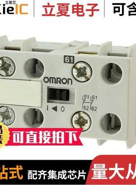 J73KN-A-02继电器 〔CONTACT BL【 0NO2NC FOR J7KNA-AR 〕