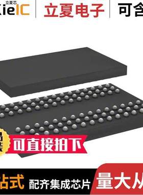 IS43LR32640A-5BLI芯片 〔IC DRAM 2G PARALLEL 90WBGA 〕