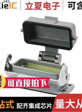 C14610F0150032连接器 〔CONN BASE BOTTOM ENTRY SZA10 〕