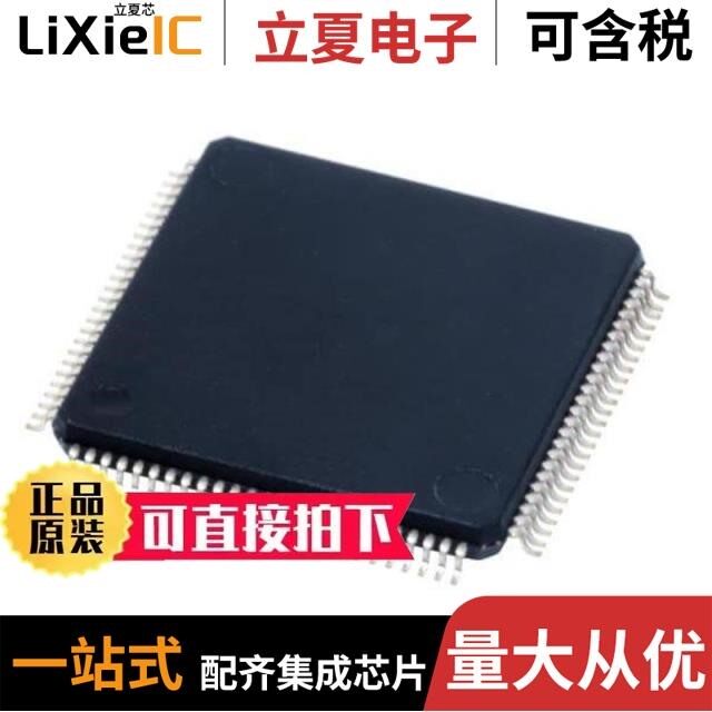 TMS320F2808PZS/TMS320F28021DAS/TMS320C6747DZKB3