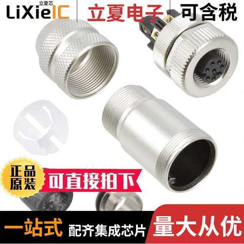 1511860连接器 〔CONN RCPT FMALE 8POS GOLD SCREW 〕
