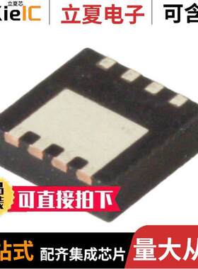 FDMC8032L分立半导体产品 〔MOSFET 2N-CH 40V 7A 8-MLP 〕