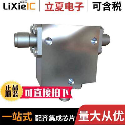 D3C0810N射频 〔0.80 - 1.00 GHZ CIRCULATOR 〕