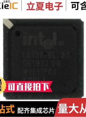 FLLXT386BEB2834206芯片 〔IC TRANSCEIVER 1/1 160BGA 〕