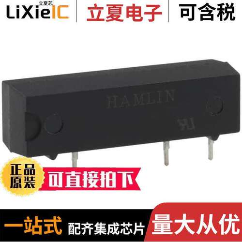 HE3321A0400继电器 〔RELAY REED SPST 500MA 5V 〕