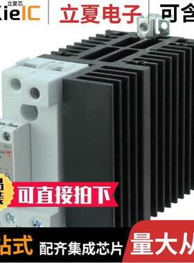 RGC1A60A62KGU继电器 〔RELAY SSR 275VAC IN 1PH 600V 65A 〕