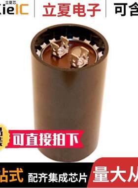 MSC125V1000电容 〔CAP-MOT STRT 1000MF 125V 〕