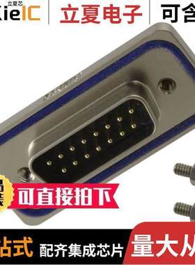 15-000583连接器 〔CONN D-SUB PLUG 15POS PNL MNT 〕