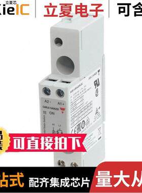 RGS1A60D30KGU继电器 〔SSR RELAY SPST-NO 30A 42-600V 〕