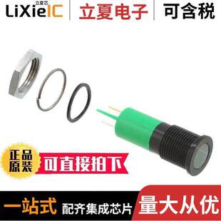 Q14F1BXXHG02E光电元件 〔14MM FLSH BLK CHRM HYPR GRN 2VDC 〕