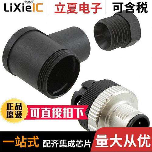 1542981连接器 〔CONN PLUG MALE 4POS SCREW 〕