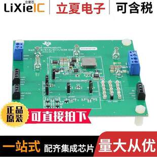 BQ24616EVM开发板 〔EVAL MODULE FOR BQ24616 〕
