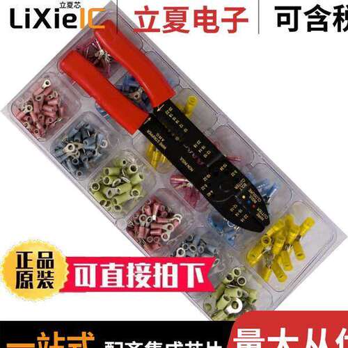 0766500154套件 〔KIT RING SPLICE SINGLE 34 K 〕