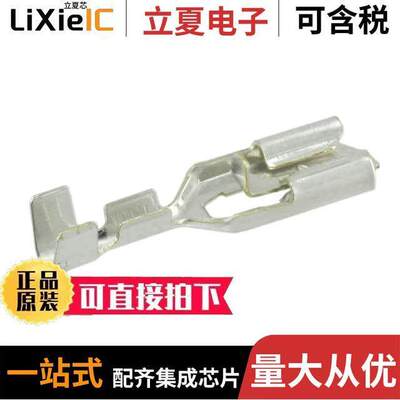 170324-1连接器 〔CONN QC RCPT 20-24AWG 0.187 〕