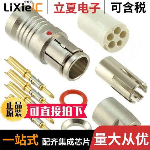 HS2C4M20C连接器 〔CONN PLUG MALE 4POS GOLD 〕