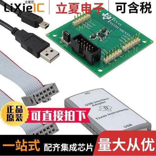 TPS65137AEVM-366开发板 〔EVAL MODULE FOR TPS65137A-366 〕