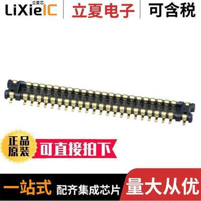 AXG244144A连接器 〔CONN HDR 44POS SMD GOLD 〕