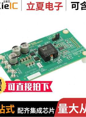 LM5122EVM-1PH开发板 〔EVAL BOARD FOR LM5122 〕