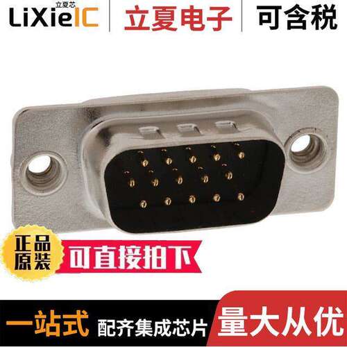 180-015-103L011连接器 〔CONN D-SUB HD PLUG 15POS PNL MNT 〕