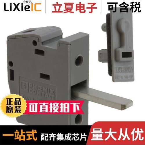 0709110连接器 〔TERM BLK SCREW CLAMP 1POS GRAY 〕