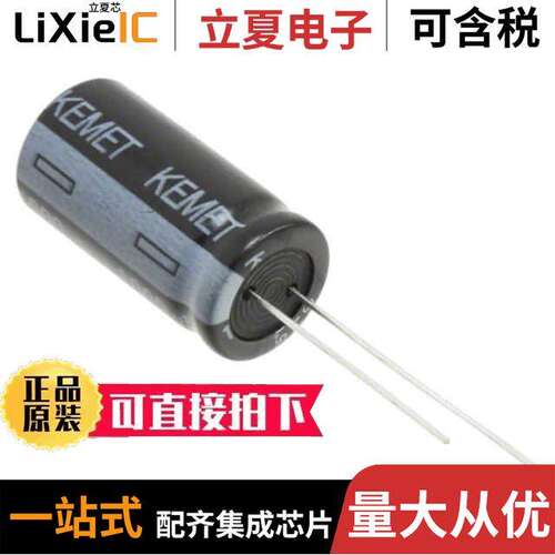 ESY338M010AL4AA电容 〔CAP ALUM 3300UF 20% 10V RADIAL 〕