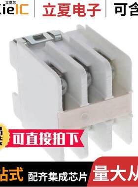 3PSWT连接器 〔CONN BARRIER STRIP 3CIRC 0.375