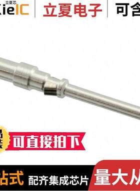 0936010051连接器 〔CONTACT H.D. CRIMP PIN 22-26AWG 〕