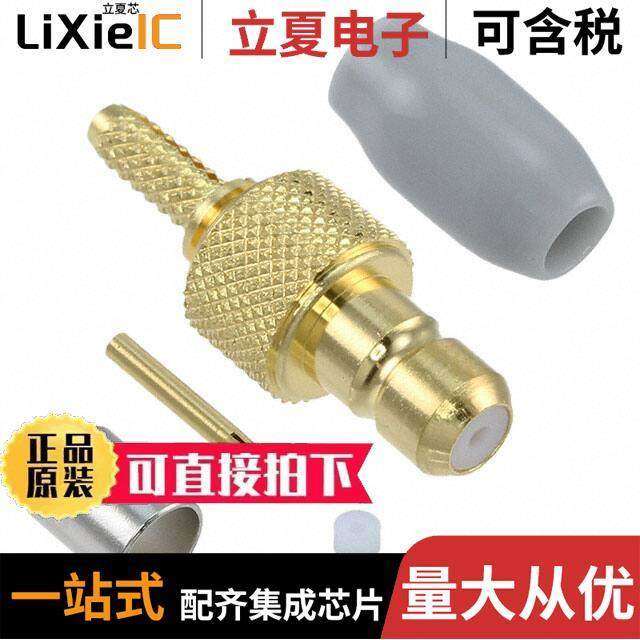 MSS-J-1.5(40)连接器 〔CONN MSS JA【 STR 50 OHM SOLDER 〕,3C数码配件,分配器/分频器/分支器,淘宝优惠券,粉丝福利购,淘宝优惠卷